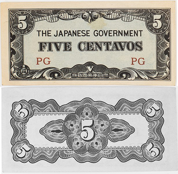 File:Japanese Philippines Five Centavos WWII Occupation Note.jpg