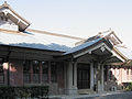 Jingū-bunko (Biblioteca del Santuari)