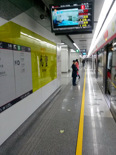 File:Jiubao Station 01.jpg