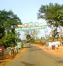 Karlapat Entrance KARLAPAT CHECK GATE.jpg