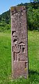 Kloster Tennenbach, 3 seitige Stele vor dewr Kapelle zur Erinnerung an des Kloster