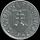 KSh 5 1942 obverse.jpg