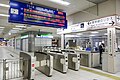 新幹線乗換改札（2022年1月）