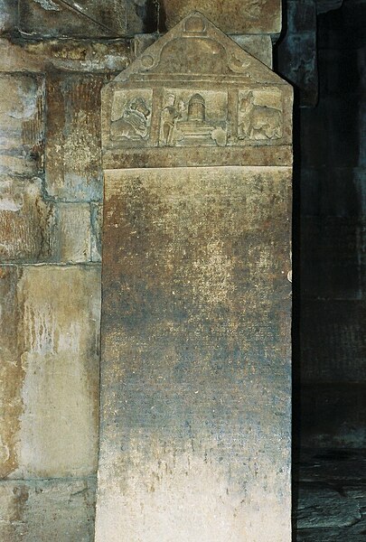 File:Kannada inscription tablet (1162 AD) at the Sangameshvara temple at Pattadakal.jpg