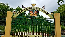 Kanpur zoo butterfly park.jpg