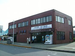 Kashima-rinkai-tetsudo-oarai-station.jpg