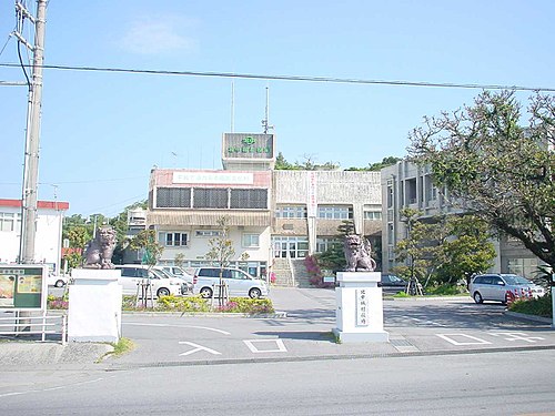 Kitanakagusuku Village Office