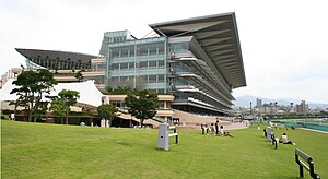 小倉競馬場