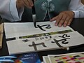 120px-Korean_calligraphy-Hangul-01.jpg