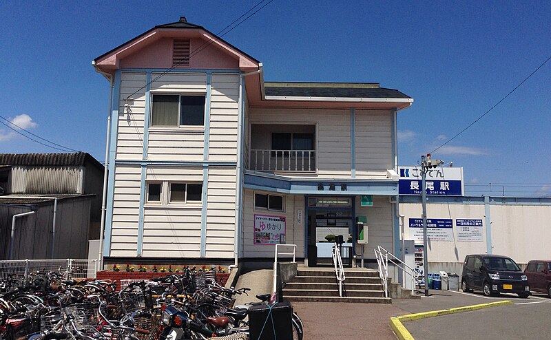 File:Kotoden-Nagao-line-Nagao-station-building-20140501.jpg