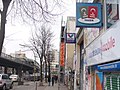Kreuzberg - Turkisches Viertel (Turkish Quarter) - geo.hlipp.de - 33116.jpg