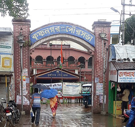Krishnanagar Municipality front entrance