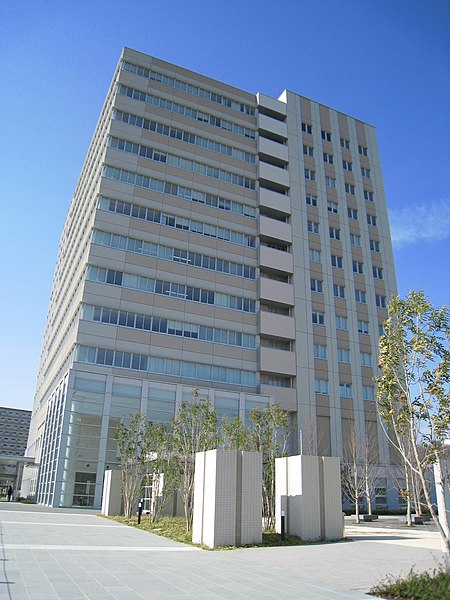 File:Kumamoto Joint Government Building.jpg