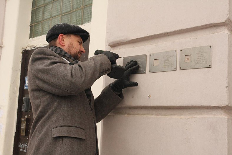 Last Address Sign - Moscow, Novoslobodskaya Street, 52 (2018-12-23) 17.jpg