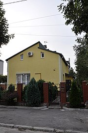 Lviv Kybalchycha 14 RB.jpg