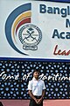 MARINE ACADEMY, CHITTAGONG