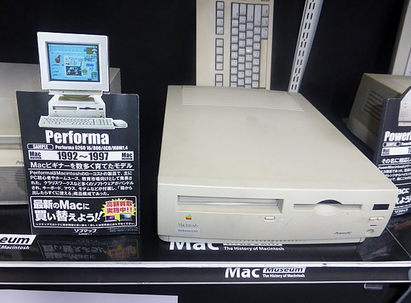 The Macintosh Performa 6260CD, as sold in Japan