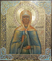 Икона изображающая Марию Магдалину с алебастровым кувшином