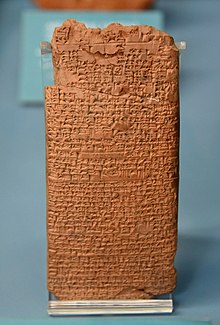 A terracotta tablet describing a medicinal recipe concerning poisoning (c. 18th century BCE). Museum of the Ancient Orient, Turkey.