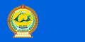Flag of Arkhangai Province