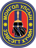 Emblem der Streitkräfte der Mongolei