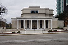 Alabama State Bar building in Montgomery Montgomery December 2018 41 (Alabama State Bar).jpg