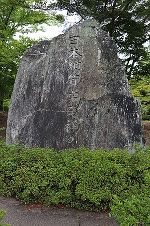 埼玉県立自然の博物館: 沿革, 展示, 所蔵資料