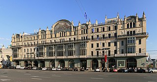 <span class="mw-page-title-main">Hotel Metropol Moscow</span> Hotel in Moscow, Russia