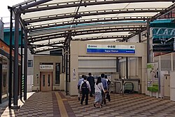 Nakai Station