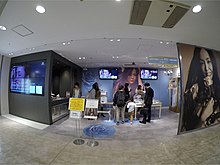 Amuro's pop-up store at Shibuya 109 to promote Finally Namie amuro Finally- SHIBUYA109.jpg