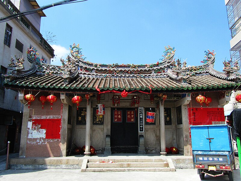 File:Nanfeng Ancestral Temple 06 2013-09.JPG