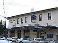 Charles Sturt Hotel