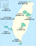 Vorschaubild für Nationalparks in der Republik China (Taiwan)