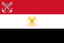 エジプトの国旗 Wikipedia