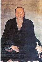 Tranh thờ danh nhân Nguyễn Quý Đức (1648-1720) mặc Bù Long