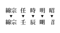 2023年6月27日 (火) 22:56時点における版のサムネイル