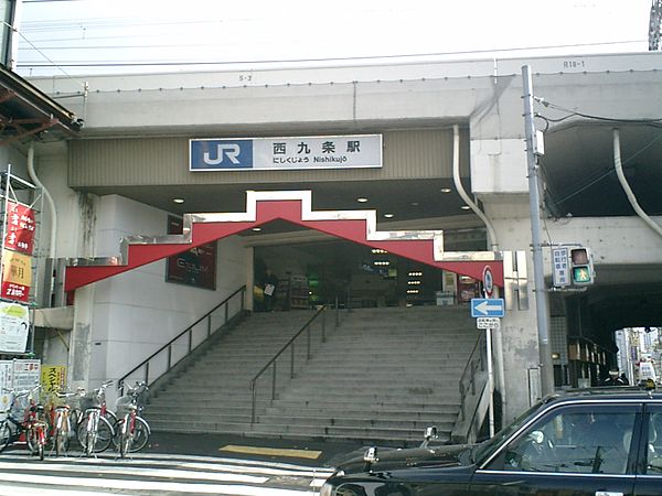 JR West Nishikujō Station (2005)