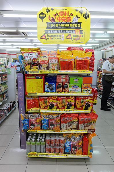 File:Offering Item Sets for Ghost Festival on Shelve of 7-Eleven Shinshou Store 20160724.jpg