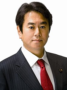 Official portrait of Kazuhiro Haraguchi 2009.jpg