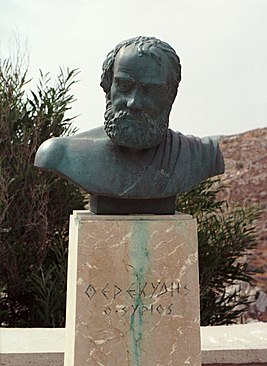 Pherecydes of Syros recent bust Syro208.jpg