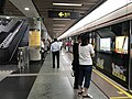 Thumbnail for People's Square station (Shanghai Metro)