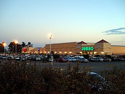 Centro comercial El Portal San Miguel de Tucumán.