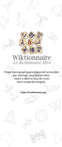 clarinette — Wiktionnaire, le dictionnaire libre