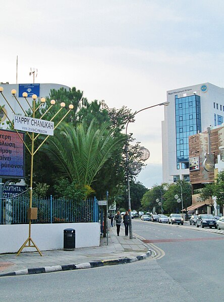 File:Public Happy Chanukah sign Spyros Kyprianou Avenue Nicosia Republic of Cyprus.jpg