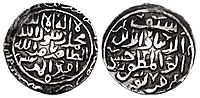 Qarlughids. Sind. Saif al-Din al-Hasan 1239-1249 In the name of the Abbasid Caliph, al-Zahir struck 1225-1226.jpg