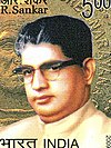 R. Sankar.jpg