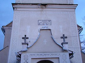 RO BN Biserica evanghelica din Budacu de Jos (7).jpg