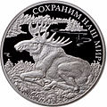 Миниатюра для версии от 15:20, 28 ноября 2015