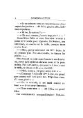 — « Je ne suis pas venu en vacances pour m’occuper des poules » — dit Félix, garçon pâle, indolent et poltron. — « Et toi, Ernestine ? » — — « Oh moi, maman, j’aurais trop peur ! » — Grand frère Félix et sœur Ernestine avaient à peine levé la tête pour répondre. Ils lisaient, très intéressés, les coudes sur la table, presque front contre front. — « Dieu, que je suis bête ! dit Mme  Lepic. Je n’y pensais plus. Poil-de-Carotte, va fermer les poules. » — Elle donnait ce petit nom d’amour à son dernier né, parce qu’il avait les cheveux roux et la peau tachée. Poil-de-Carotte, qui jouait « à rien » sous la table, se dressa et dit avec timidité : — « Mais, maman, j’ai peur aussi, moi. » — — « Comment ? répondit Mme  Lepic, un grand gars comme toi ! c’est pour rire. Dépêchez-vous, s’il vous plaît ! » — — « On le connaît ; il est hardi comme un bouc » — dit sa sœur Ernestine. — « Il ne craint rien » — dit Félix, son grand frère. Ces compliments enorgueillissaient