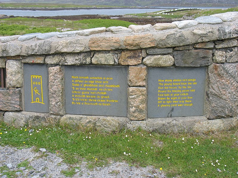 File:Roadends sculpture verses (2) - geograph.org.uk - 2538605.jpg